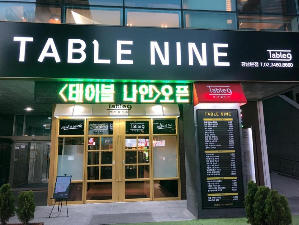 Ocloud Hotel Gangnam Seul Zewnętrze zdjęcie